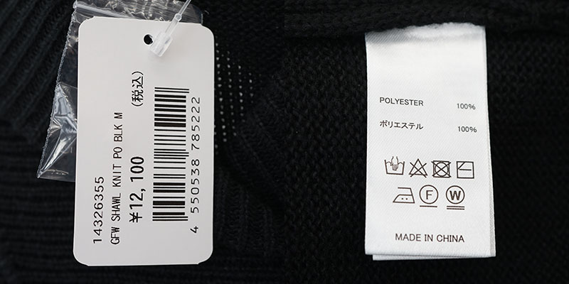 NEW ERA（ニューエラ） ショールカラー ニット セーター レディース