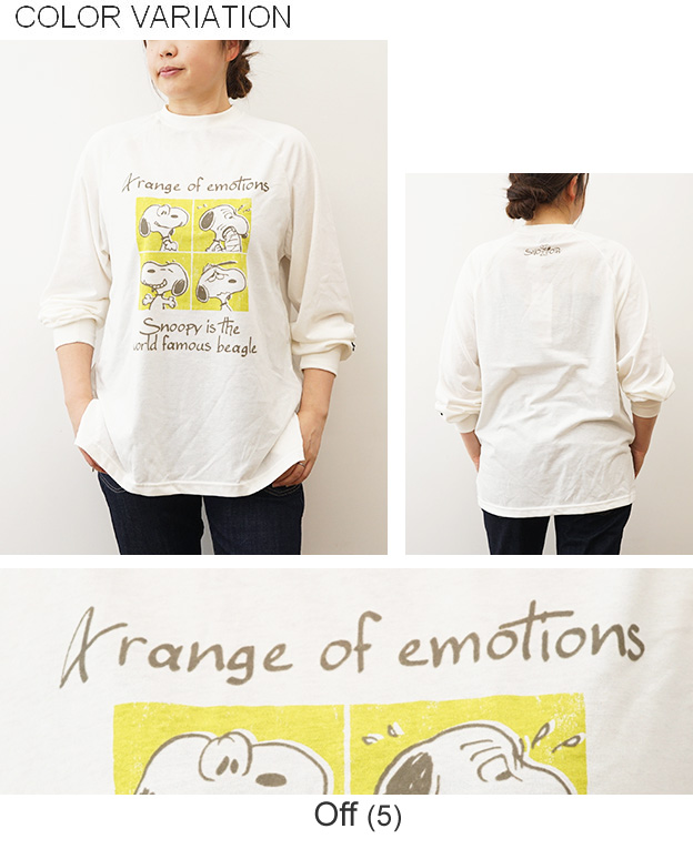 KRIFF MAYER クリフメイヤー スヌーピー ゆるロンT 長袖 Tシャツ 喜怒哀楽 グラフィック プリント ピーナッツ コラボ 公式 W2437826 | KRIFF MAYER | 14