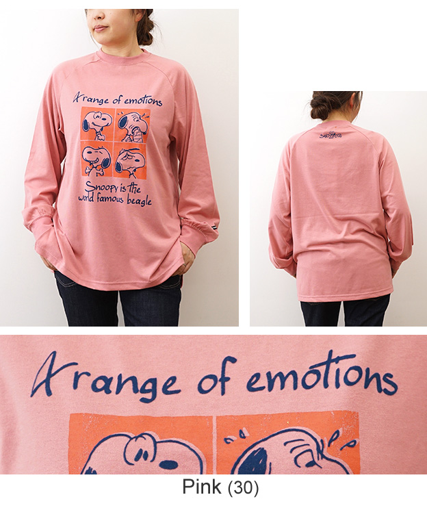 KRIFF MAYER クリフメイヤー スヌーピー ゆるロンT 長袖 Tシャツ 喜怒哀楽 グラフィック プリント ピーナッツ コラボ 公式 W2437826 | KRIFF MAYER | 16