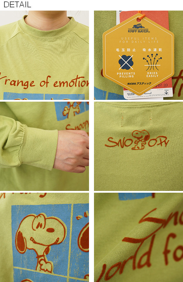 KRIFF MAYER クリフメイヤー スヌーピー ゆるロンT 長袖 Tシャツ 喜怒哀楽 グラフィック プリント ピーナッツ コラボ 公式 W2437826 | KRIFF MAYER | 12