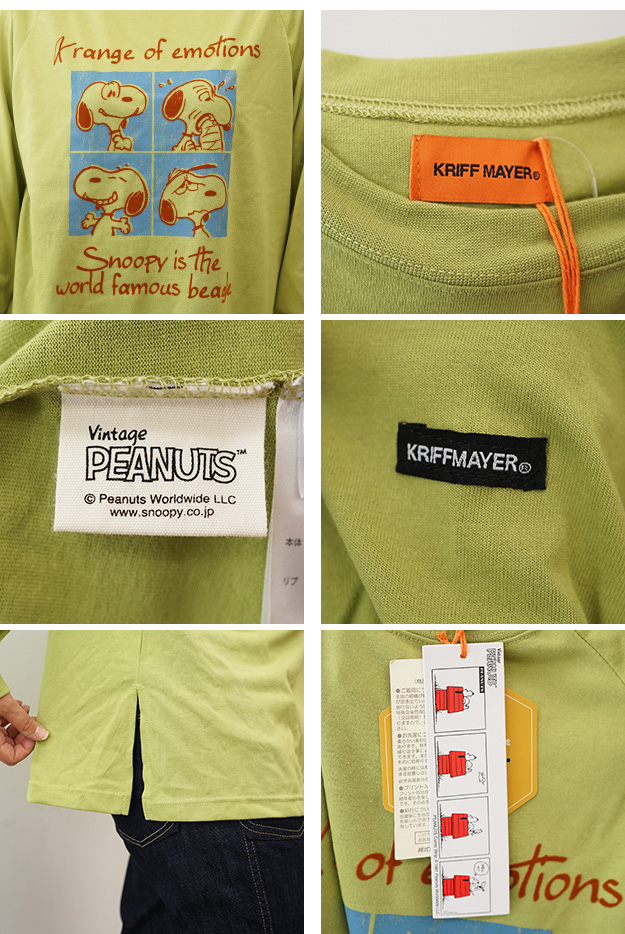 KRIFF MAYER クリフメイヤー スヌーピー ゆるロンT 長袖 Tシャツ 喜怒哀楽 グラフィック プリント ピーナッツ コラボ 公式 W2437826 | KRIFF MAYER | 13