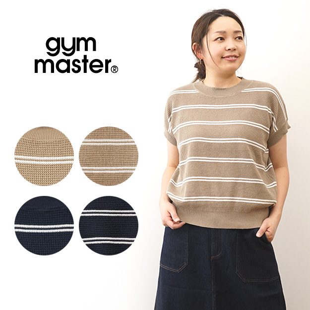 gym master ジムマスター ハイゲージ ニット ボーダー フレンチ スリーブ レディース 半袖 Tシャツ 強撚糸 ポップコーン編み コットン100% G521753