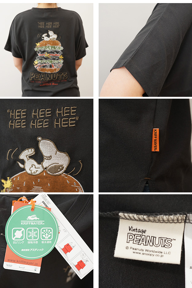 KRIFF MAYER クリフメイヤー スヌーピー 半袖 ドルマン チュニック レディース Tシャツ ピーナッツ コラボ 接触冷感 吸水速乾 刺繍 W2457829 | KRIFF MAYER | 07