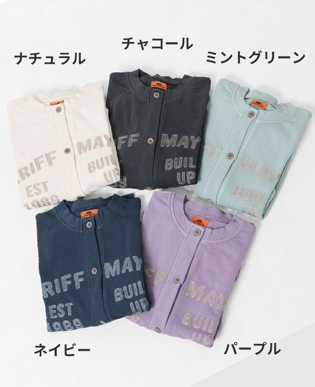 KRIFF MAYER クリフメイヤー カーディガン ピグメント 裏毛 カーデ レディース 大きいサイズ 秋冬 スウェット スエット おしゃれ かわいい ブランド 2427204L KRIFF MAYER クリフメイヤー カーディガン ピグメント 裏毛