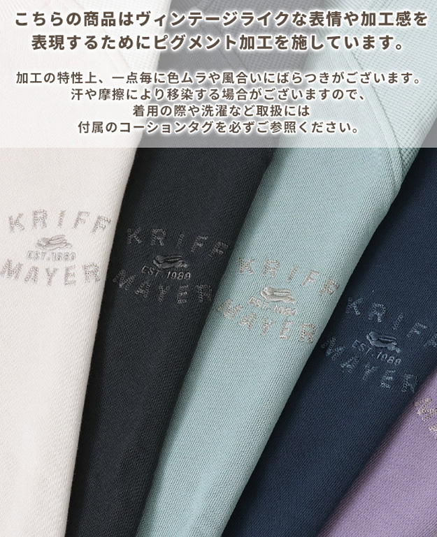 KRIFF MAYER クリフメイヤー スウェット ピグメント 裏毛 七分袖 クルー スエット レディース 大きいサイズ トレーナー おしゃれ かわいい ブランド 2427205L | KRIFF MAYER | 10