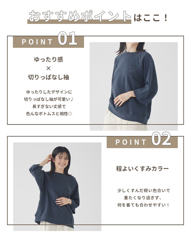 KRIFF MAYER クリフメイヤー スウェット ピグメント 裏毛 七分袖 クルー スエット レディース 大きいサイズ トレーナー おしゃれ かわいい ブランド 2427205L | KRIFF MAYER | 01