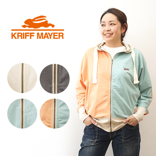 KRIFF MAYER クリフメイヤー UV カット ドルマン パーカー レディース UV対策 接触冷感 抗菌加工 紫外線 日焼け防止 春 夏 秋 W2447827