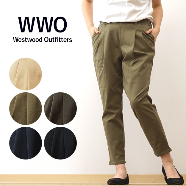 Westwood Outfitters（ウエストウッドアウトフィッターズ） TRICKZIP