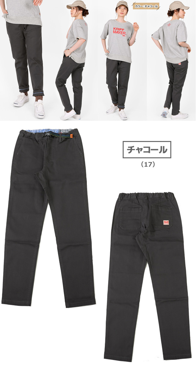 KRIFF MAYER クリフメイヤー クライミング パンツ レディース ストレッチ テーパード アウトドア ナロー サルエル ジョッパーズ ジーンズ デニム 1524015BL | KRIFF MAYER | 13