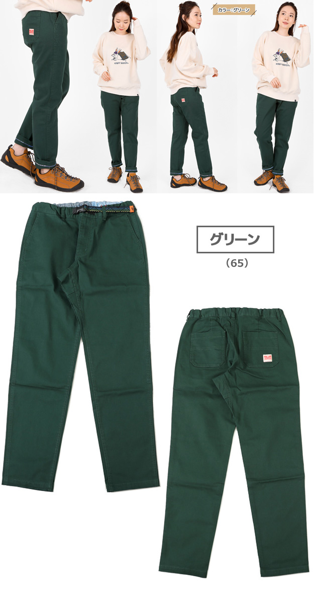 KRIFF MAYER クリフメイヤー クライミング パンツ レディース ストレッチ テーパード アウトドア ナロー サルエル ジョッパーズ ジーンズ デニム 1524015BL | KRIFF MAYER | 14