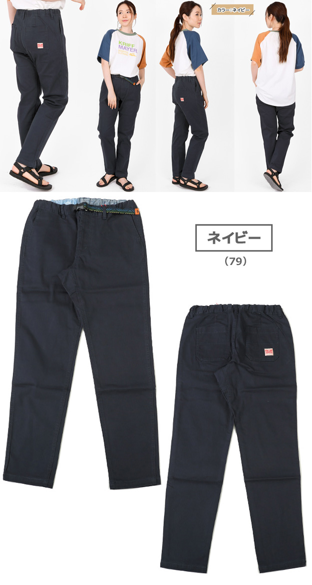 KRIFF MAYER クリフメイヤー クライミング パンツ レディース ストレッチ テーパード アウトドア ナロー サルエル ジョッパーズ ジーンズ デニム 1524015BL | KRIFF MAYER | 15