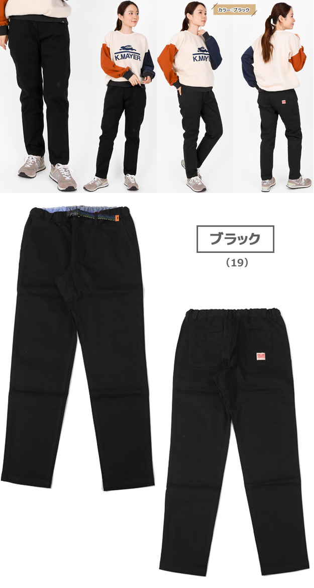 KRIFF MAYER クリフメイヤー クライミング パンツ レディース ストレッチ テーパード アウトドア ナロー サルエル ジョッパーズ ジーンズ デニム 1524015BL | KRIFF MAYER | 16