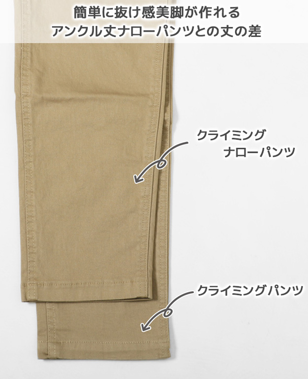 KRIFF MAYER クリフメイヤー クライミング パンツ レディース ストレッチ テーパード アウトドア ナロー サルエル ジョッパーズ ジーンズ デニム 1524015BL | KRIFF MAYER | 18