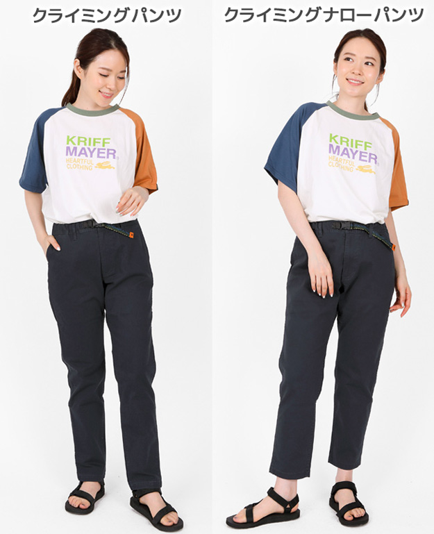 KRIFF MAYER クリフメイヤー クライミング パンツ レディース ストレッチ テーパード アウトドア ナロー サルエル ジョッパーズ ジーンズ デニム 1524015BL | KRIFF MAYER | 19