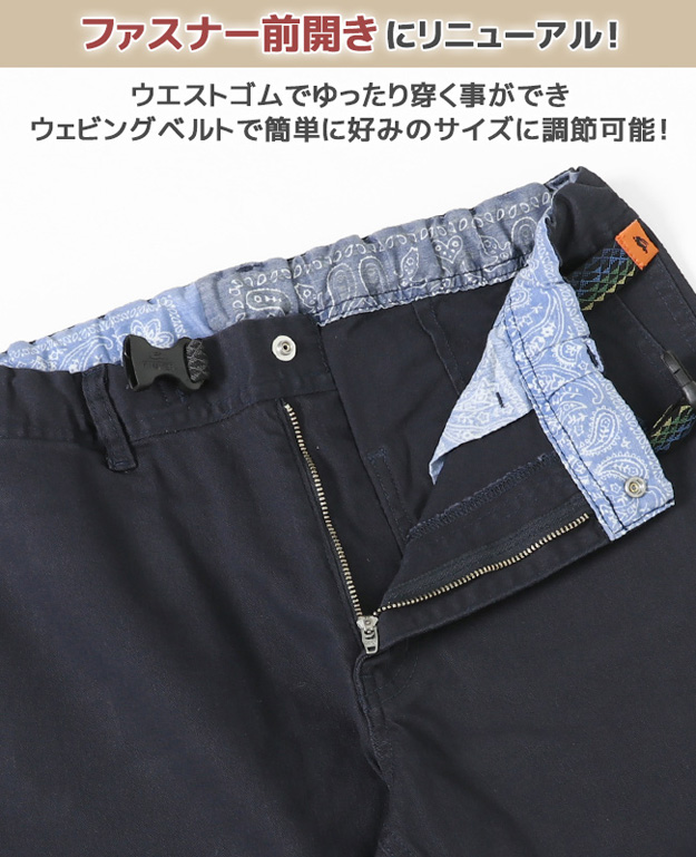 KRIFF MAYER クリフメイヤー クライミング パンツ レディース ストレッチ テーパード アウトドア ナロー サルエル ジョッパーズ ジーンズ デニム 1524015BL | KRIFF MAYER | 07