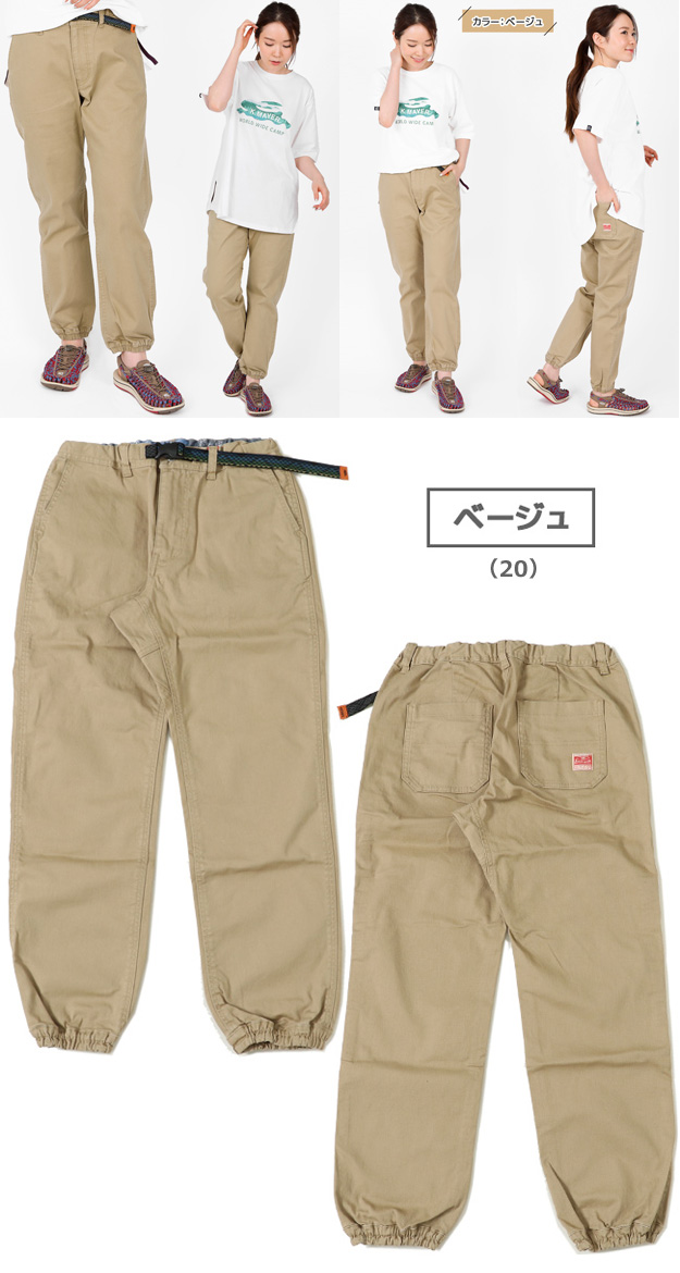 KRIFF MAYER クリフメイヤー クライミング ジョガー パンツ レディース ストレッチ ツイル アンクル くるぶし 丈 テーパード アウトドア ジーンズ 1654015BL | KRIFF MAYER | 12