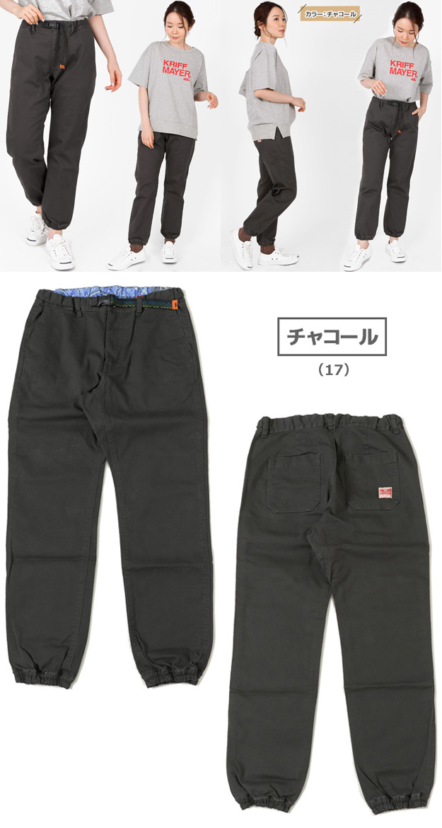 KRIFF MAYER クリフメイヤー クライミング ジョガー パンツ レディース ストレッチ ツイル アンクル くるぶし 丈 テーパード アウトドア ジーンズ 1654015BL | KRIFF MAYER | 14