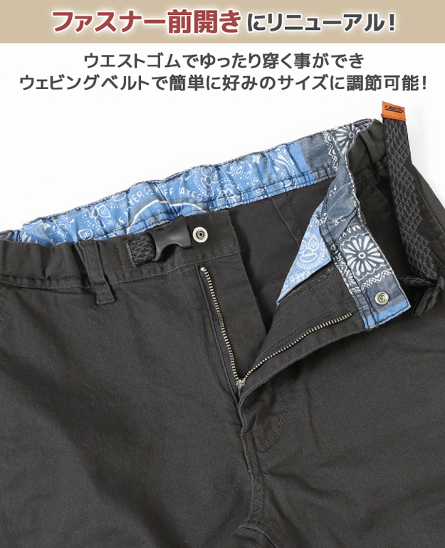 KRIFF MAYER クリフメイヤー クライミング ジョガー パンツ レディース ストレッチ ツイル アンクル くるぶし 丈 テーパード アウトドア ジーンズ 1654015BL | KRIFF MAYER | 06
