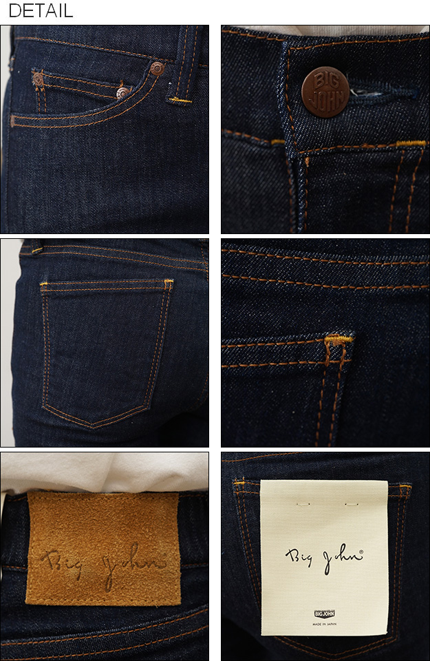 BIG JOHN ビッグジョン NEEDLE LEG ニードルレッグ スキニー ジーンズ カットオフ 切りっぱなし パンツ レディース ジップフライ 日本製  MML106K | Big John | 08