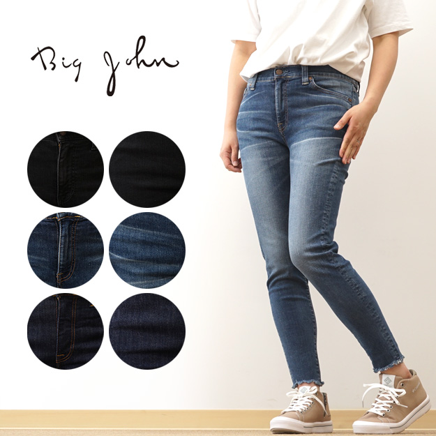 BIG JOHN ビッグジョン NEEDLE LEG ニードルレッグ スキニー ジーンズ カットオフ 切りっぱなし パンツ レディース ジップフライ 日本製  MML106K | Big John