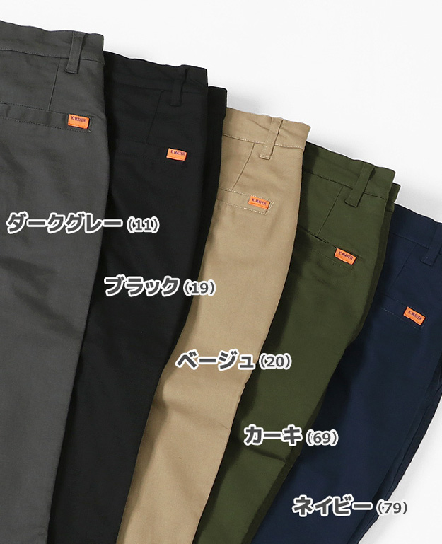 KRIFF MAYER クリフメイヤー レディース パンツ チノパン EVERY DAY フィット ストレート アウトドア キャンプ 仕事 シンプル プレゼント 黒 ベージュ 2237814L | KRIFF MAYER | 18