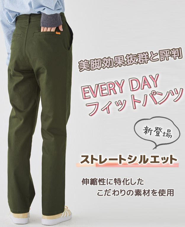 KRIFF MAYER クリフメイヤー レディース パンツ チノパン EVERY DAY フィット ストレート アウトドア キャンプ 仕事 シンプル プレゼント 黒 ベージュ 2237814L | KRIFF MAYER | 01