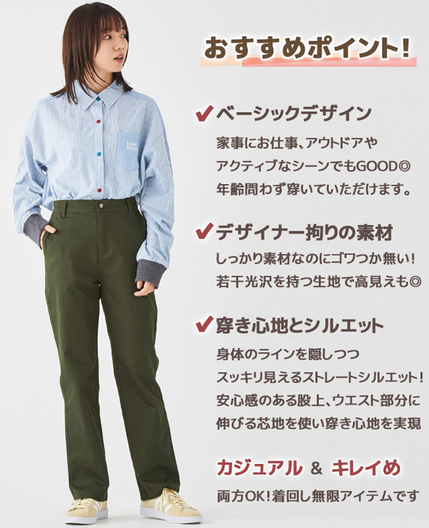 KRIFF MAYER クリフメイヤー レディース パンツ チノパン EVERY DAY フィット ストレート アウトドア キャンプ 仕事 シンプル プレゼント 黒 ベージュ 2237814L | KRIFF MAYER | 02
