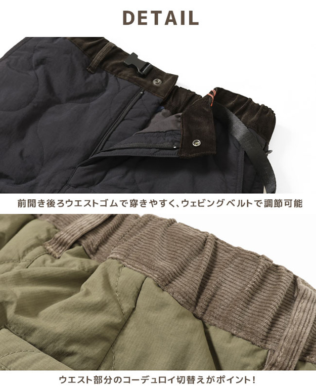 KRIFF MAYER クリフメイヤー スカート 中綿 キルト クライミング レディース ロング 暖かい アウトドア キャンプ ブランド 無地 おしゃれ 秋 冬 コーデ 2315118L | KRIFF MAYER | 10