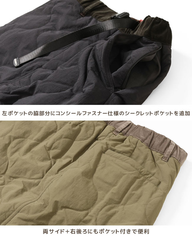 KRIFF MAYER クリフメイヤー スカート 中綿 キルト クライミング レディース ロング 暖かい アウトドア キャンプ ブランド 無地 おしゃれ 秋 冬 コーデ 2315118L | KRIFF MAYER | 12