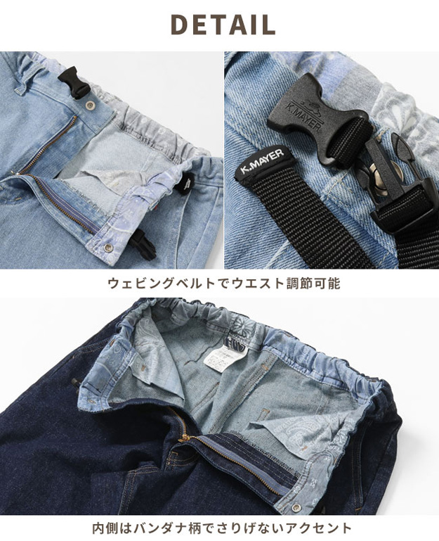 KRIFF MAYER クリフメイヤー クライミング デニム ナロー パンツ ジーンズ レディース 大きいサイズ シルエット 綺麗 春 夏 秋 冬 綿 アウトドア 2354005L | KRIFF MAYER | 11