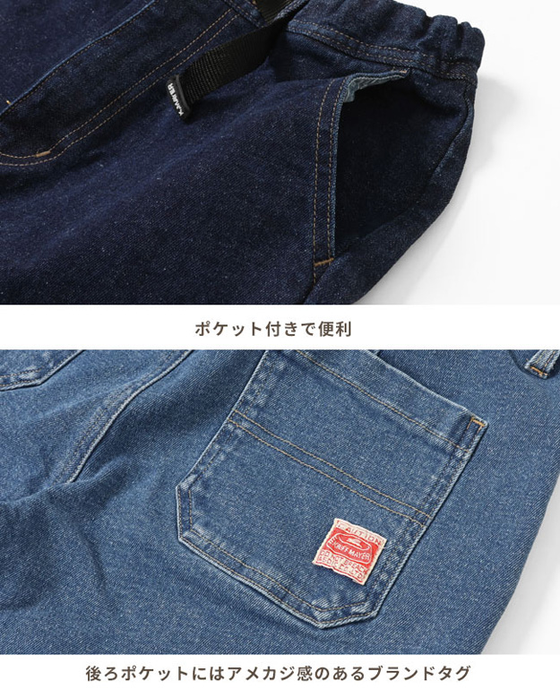 KRIFF MAYER クリフメイヤー クライミング デニム ナロー パンツ ジーンズ レディース 大きいサイズ シルエット 綺麗 春 夏 秋 冬 綿 アウトドア 2354005L | KRIFF MAYER | 12