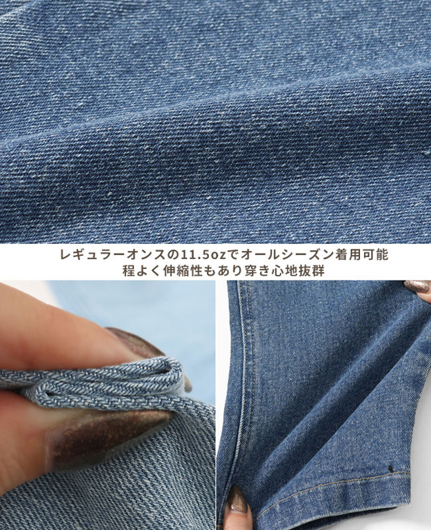 KRIFF MAYER クリフメイヤー クライミング デニム ナロー パンツ ジーンズ レディース 大きいサイズ シルエット 綺麗 春 夏 秋 冬 綿 アウトドア 2354005L | KRIFF MAYER | 13