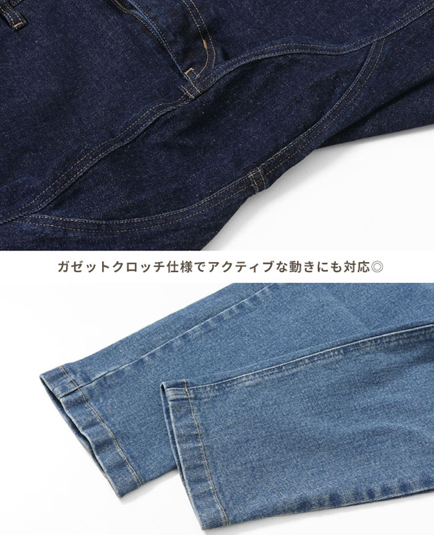 KRIFF MAYER クリフメイヤー クライミング デニム ナロー パンツ ジーンズ レディース 大きいサイズ シルエット 綺麗 春 夏 秋 冬 綿 アウトドア 2354005L | KRIFF MAYER | 14