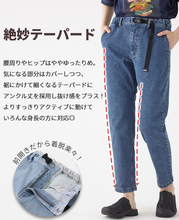 KRIFF MAYER クリフメイヤー クライミング デニム ナロー パンツ ジーンズ レディース 大きいサイズ シルエット 綺麗 春 夏 秋 冬 綿 アウトドア 2354005L | KRIFF MAYER | 03