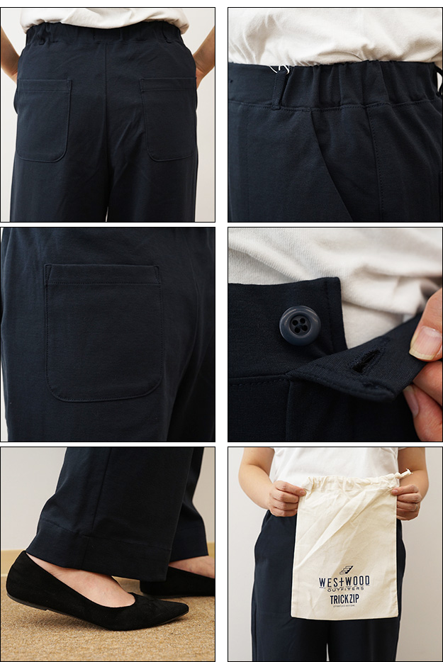 Westwood Outfitters ウエストウッドアウトフィッターズ TRICKZIP ワイド ストレート パンツ レディース トリックジップ ストレスフリー 股上深め 無地 8138106 | Westwood Outfitters | 09