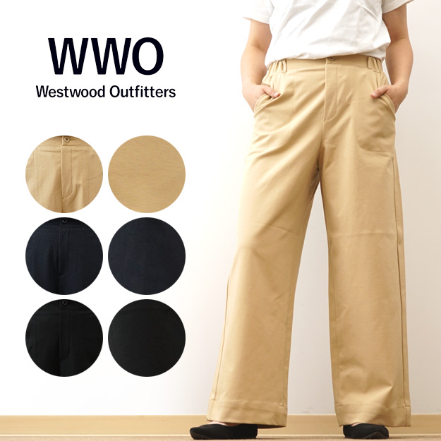 Westwood Outfitters ウエストウッドアウトフィッターズ TRICKZIP ワイド ストレート パンツ レディース トリックジップ ストレスフリー 股上深め 無地 8138106 | Westwood Outfitters