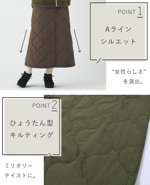 KRIFF MAYER クリフメイヤー スカート キルト クライミング レディース ロング 大きいサイズ ウエストゴム 中綿 暖かい かわいい おしゃれ 登山 秋 冬 2415124L | KRIFF MAYER | 02