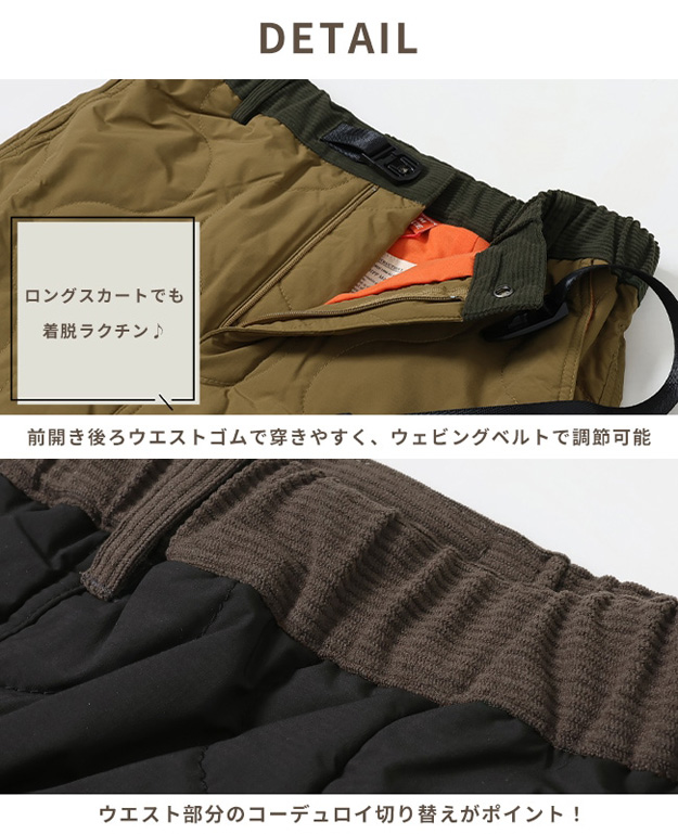 KRIFF MAYER クリフメイヤー スカート キルト クライミング レディース ロング 大きいサイズ ウエストゴム 中綿 暖かい かわいい おしゃれ 登山 秋 冬 2415124L | KRIFF MAYER | 08