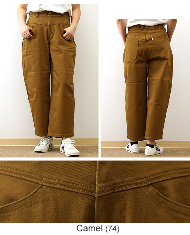 Cafetty（カフェッティ） カーブワイド パンツ レディース 股上深め