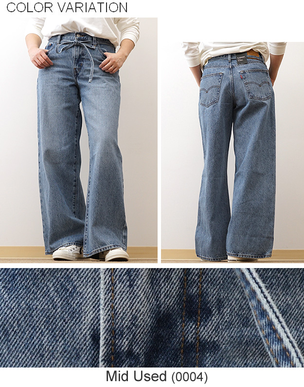 Levi's（リーバイス） XL STRAIGHT ジーンズ バギー スタイル デニム
