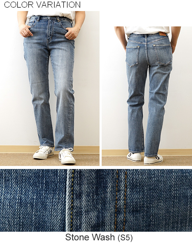Sweet Camel（スウィートキャメル） TAPERED ヴィンテージ ストレッチ