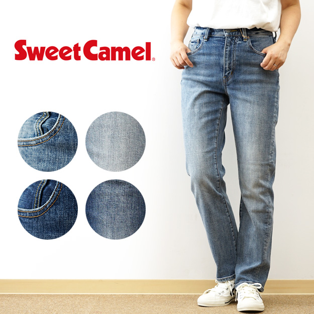 Sweet Camel �X�E�B�[�g�L������ TAPERED ���B���e�[�W �X�g���b�` �f�j�� �p���c �e�[�p�[�h ���H �Ò��� �I�[���V�[�Y�� �o�N�ω� �F���� SC-5502