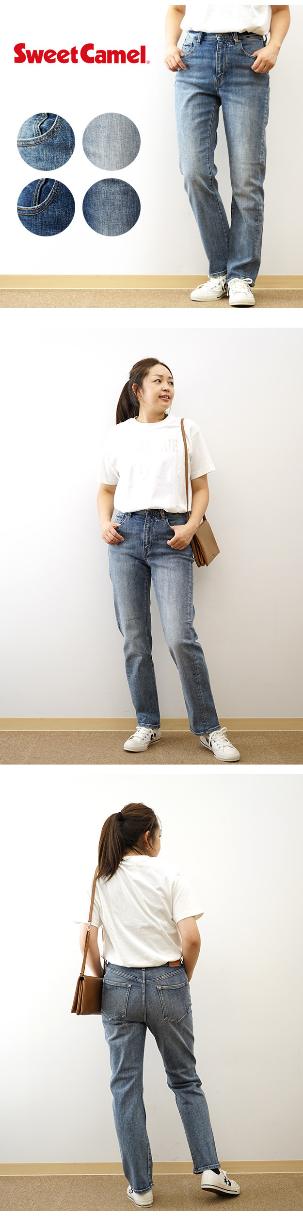 Sweet Camel（スウィートキャメル） TAPERED ヴィンテージ ストレッチ