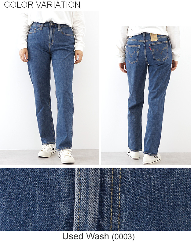 Levi's（リーバイス） BOY JEANS ボーイジーンズ レディース ボーイ