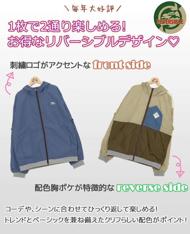 KRIFF MAYER クリフメイヤー ひっくり ライト ジャケット マンパ レディース マウンテンパーカー アウトドア キャンプ フェス 登山 通勤 通学  2233504L | KRIFF MAYER | 01
