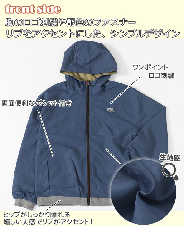 KRIFF MAYER クリフメイヤー ひっくり ライト ジャケット マンパ レディース マウンテンパーカー アウトドア キャンプ フェス 登山 通勤 通学  2233504L | KRIFF MAYER | 05