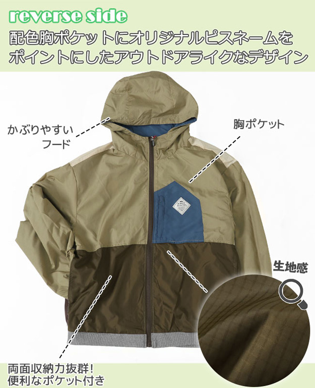 KRIFF MAYER クリフメイヤー ひっくり ライト ジャケット マンパ レディース マウンテンパーカー アウトドア キャンプ フェス 登山 通勤 通学  2233504L | KRIFF MAYER | 06