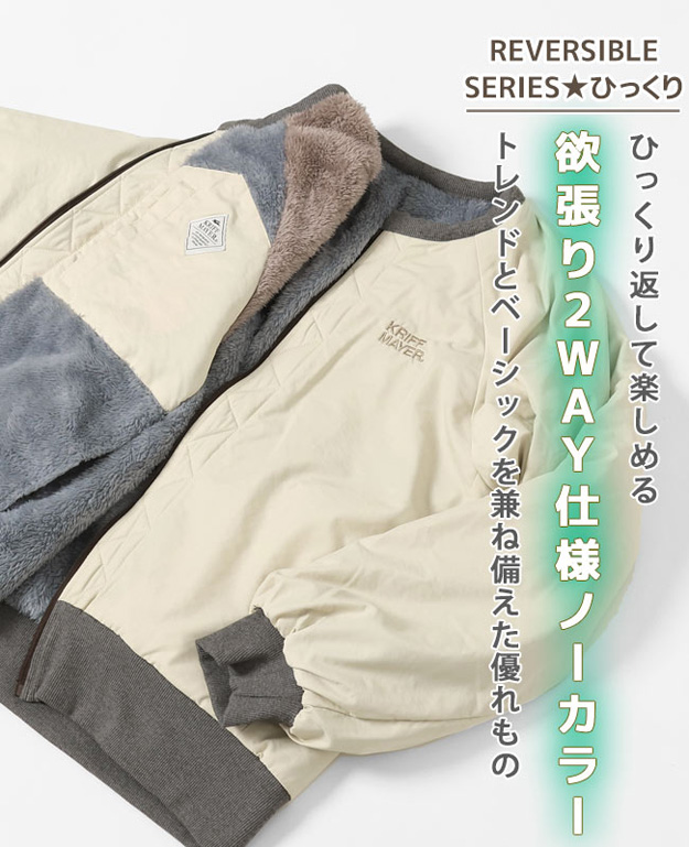 KRIFF MAYER クリフメイヤー ひっくり ノーカラー ジャケット レディース アウター フリース オーバーサイズ ビッグシルエット 大きい 秋 冬 もこもこ 2319303L | KRIFF MAYER | 01