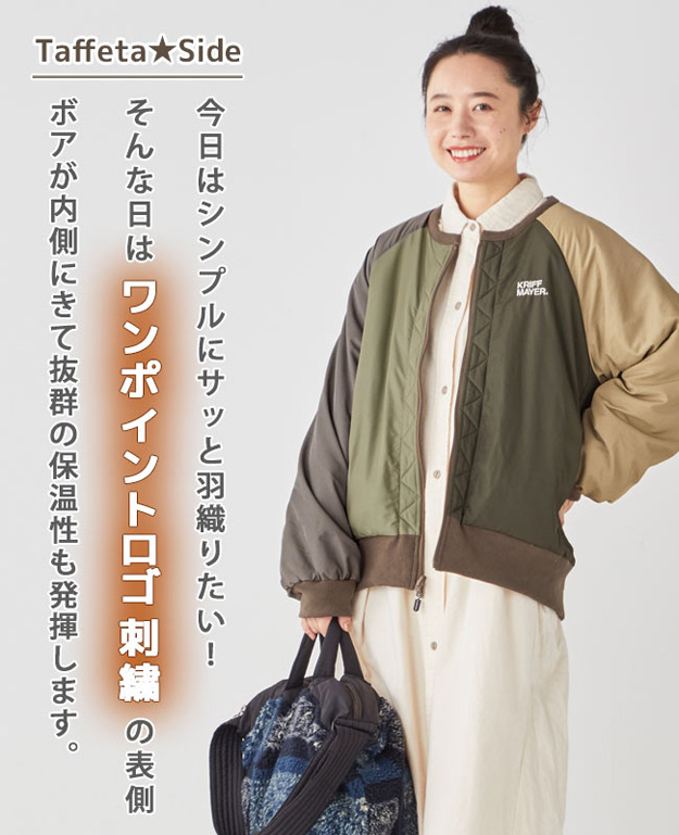 KRIFF MAYER クリフメイヤー ひっくり ノーカラー ジャケット レディース アウター フリース オーバーサイズ ビッグシルエット 大きい 秋 冬 もこもこ 2319303L | KRIFF MAYER | 02