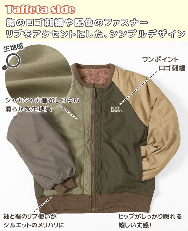 KRIFF MAYER クリフメイヤー ひっくり ノーカラー ジャケット レディース アウター フリース オーバーサイズ ビッグシルエット 大きい 秋 冬 もこもこ 2319303L | KRIFF MAYER | 03